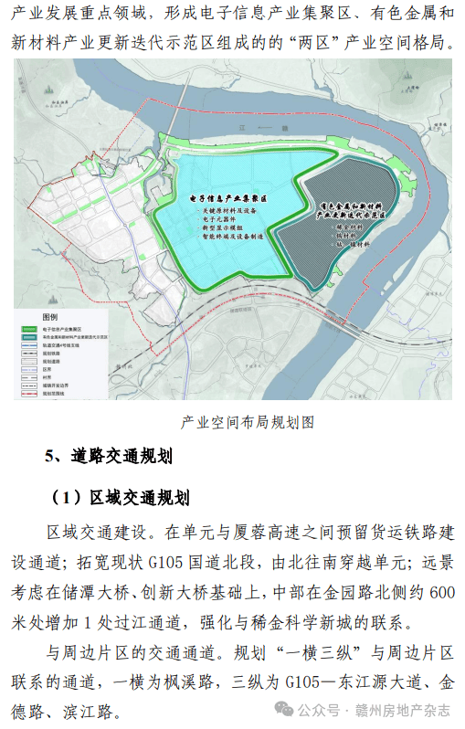 赣州轻轨规划图图片