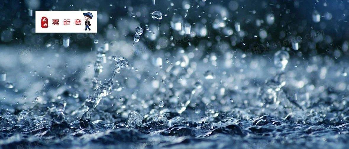 寒潮来了!最低1℃!威远要降温了?冷冷冷+雨雨雨!_天气_内江_小雨