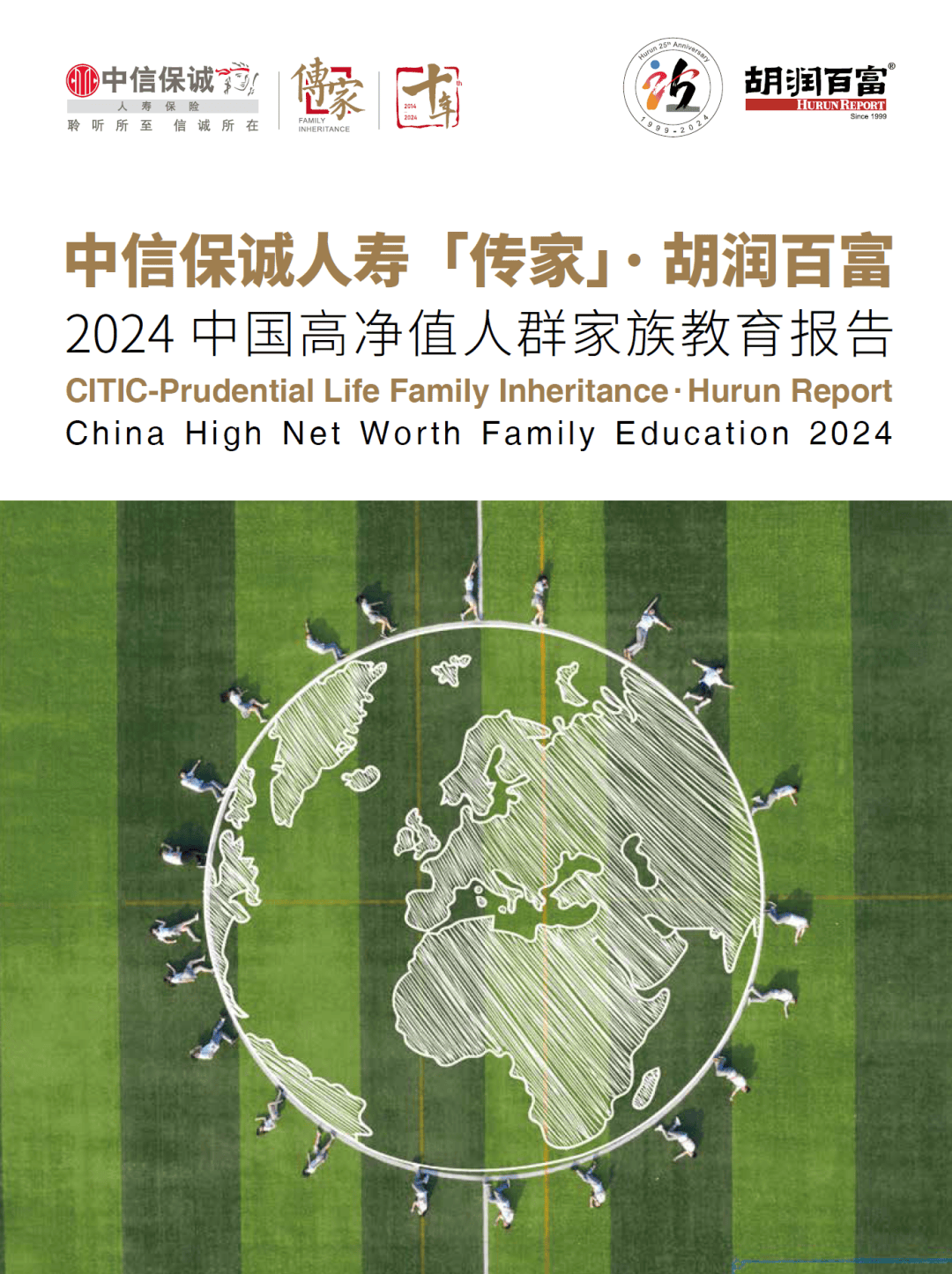 胡润报告说，原来高净值家庭是这样教育孩子的_搜狐网