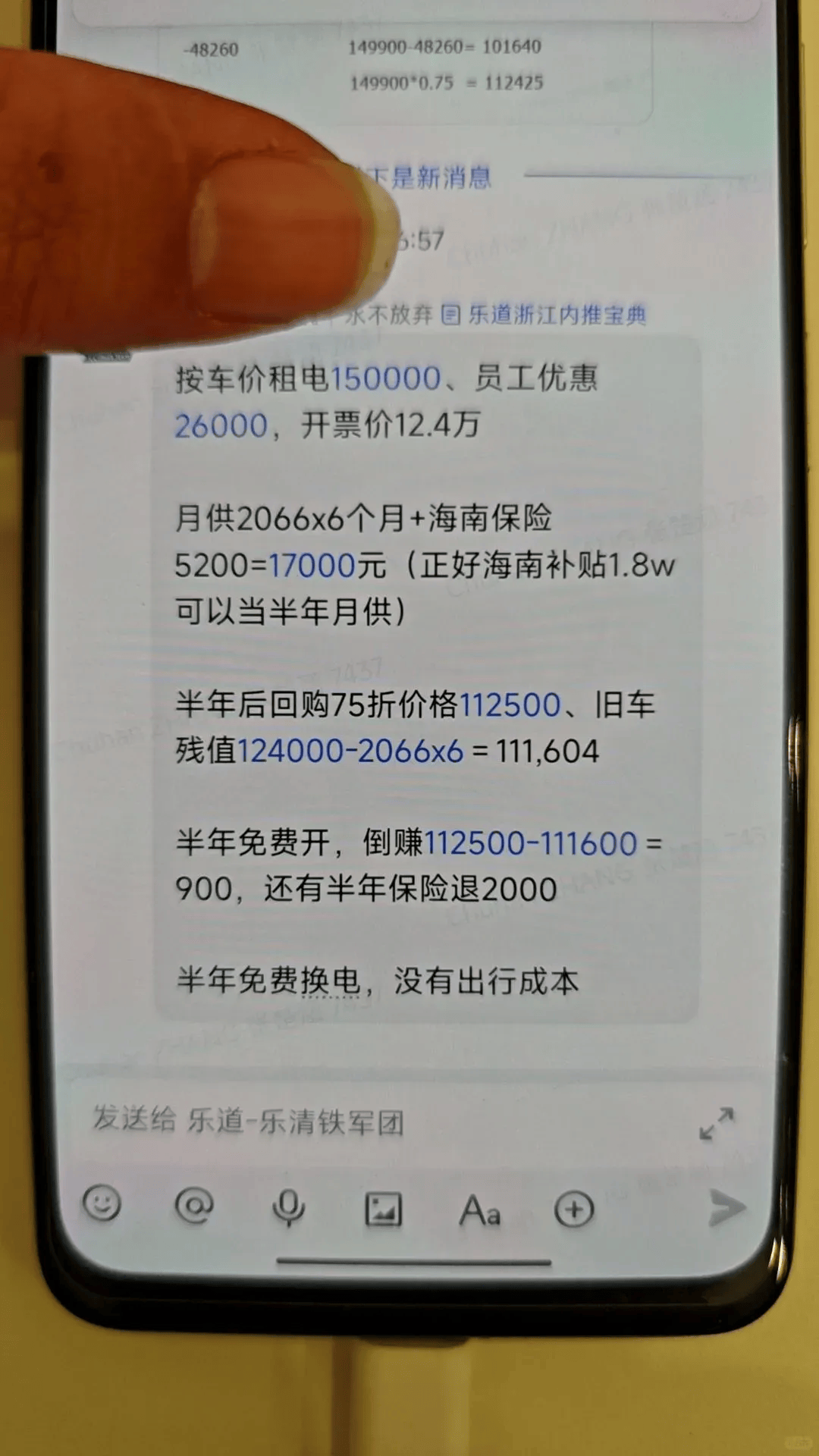 员工不买就滚蛋？亏了1000亿后，蔚来拼了 || 深度