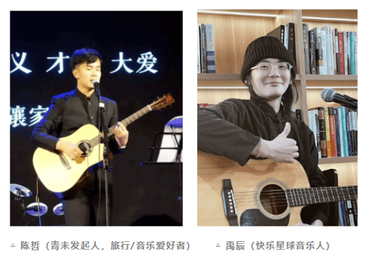 25新年音乐会《蝙蝠小调——旅行中的音乐创作》_陈哲_平江_南客