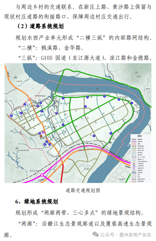 赣州轻轨规划图图片