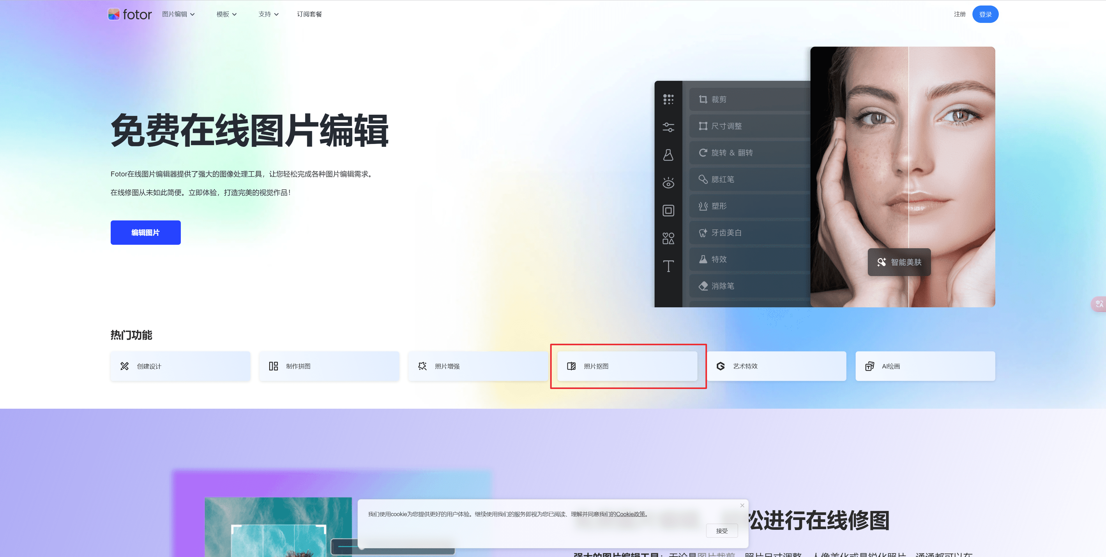 什么软件拍照效果好(什么软件拍照可以显示时间地点)