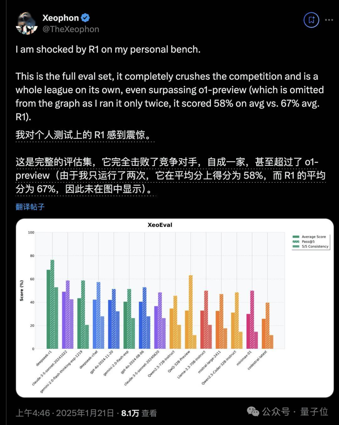 496gb显存最壕deepseek玩家8台mac跑r1