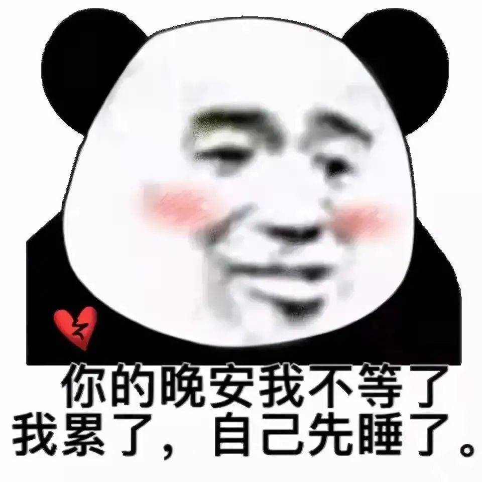 "嘴搁这你亲不亲" ꒰表情包