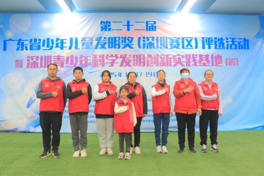 IN视频|广东省少年儿童发明奖评选活动优秀作品展(深圳分会场)在光明区举行 IN视频|广东省少年儿童发明奖评选活动优秀作品展(深圳分会场)在光明区举行