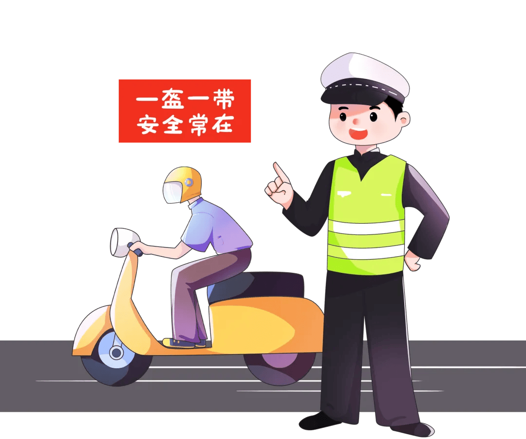 "文明交通 安全出行"倡议书