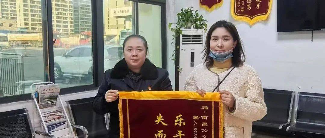 事发南昌一公交,失而复得!_汪女士_裘名其_驾驶员
