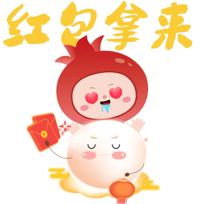 在新的一年到来前的倒计时满是期待与激动通过"倒计时"表情包你可以和