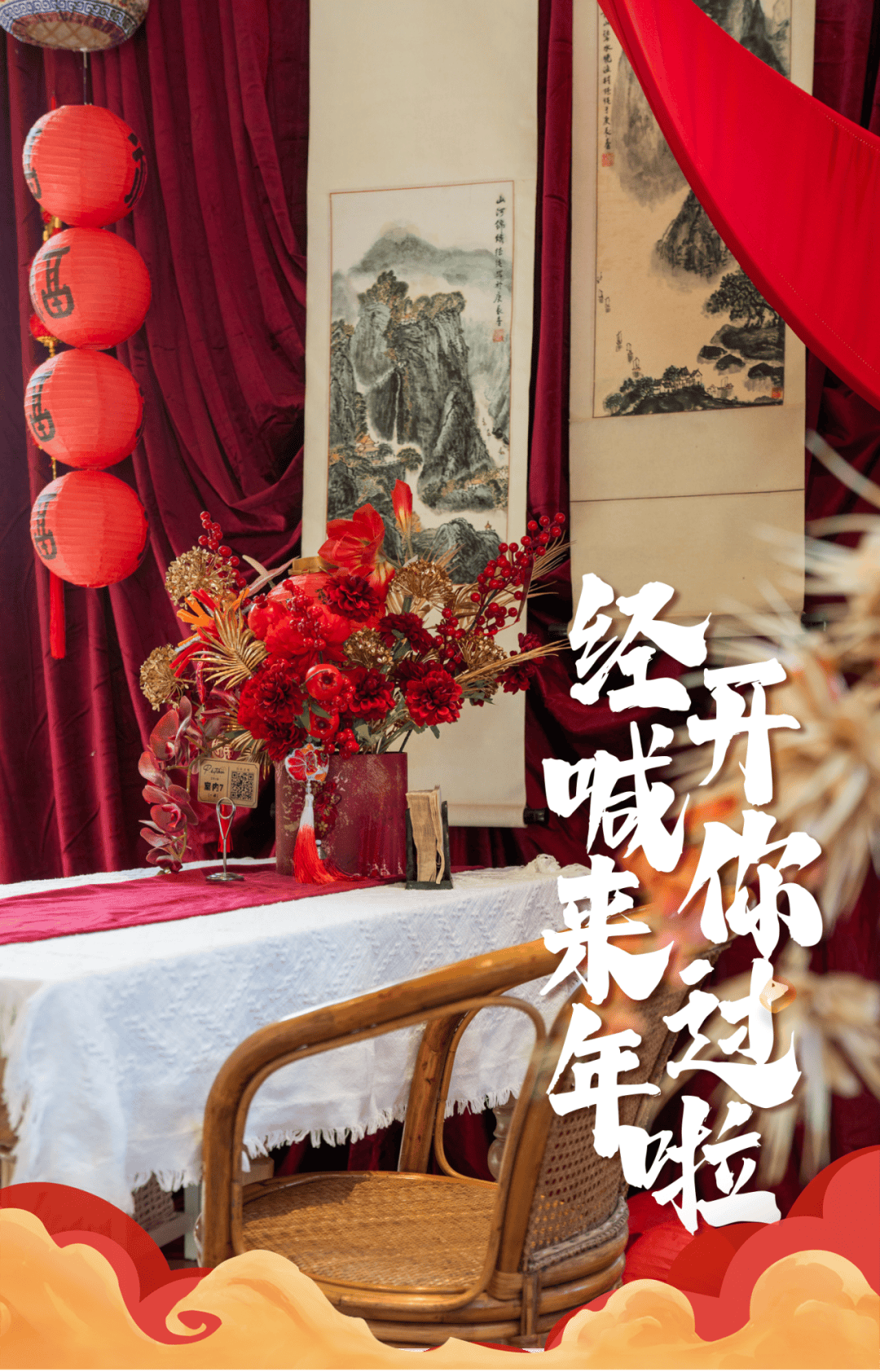 Holiday Events at The Ritz-Carlton, San Francisco, image size:1080x1684