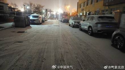 北京降雪如约而至 今天大部地区仍有雪