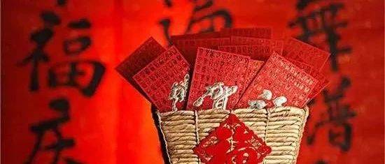 腊月二十八是什么日子， 黄历宜忌、年俗你知道多少？_小儿_习俗_大门