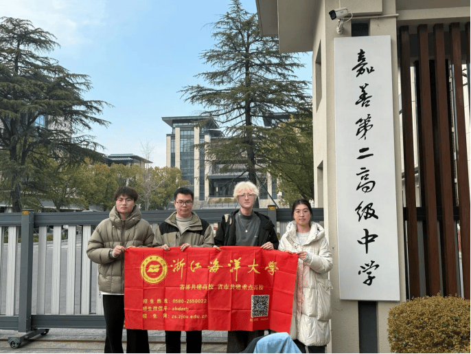 感恩母校行