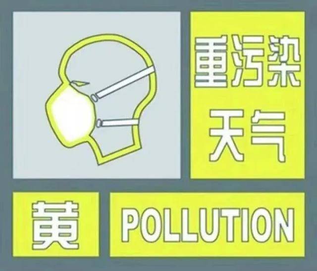 江苏宿迁天气天气大全