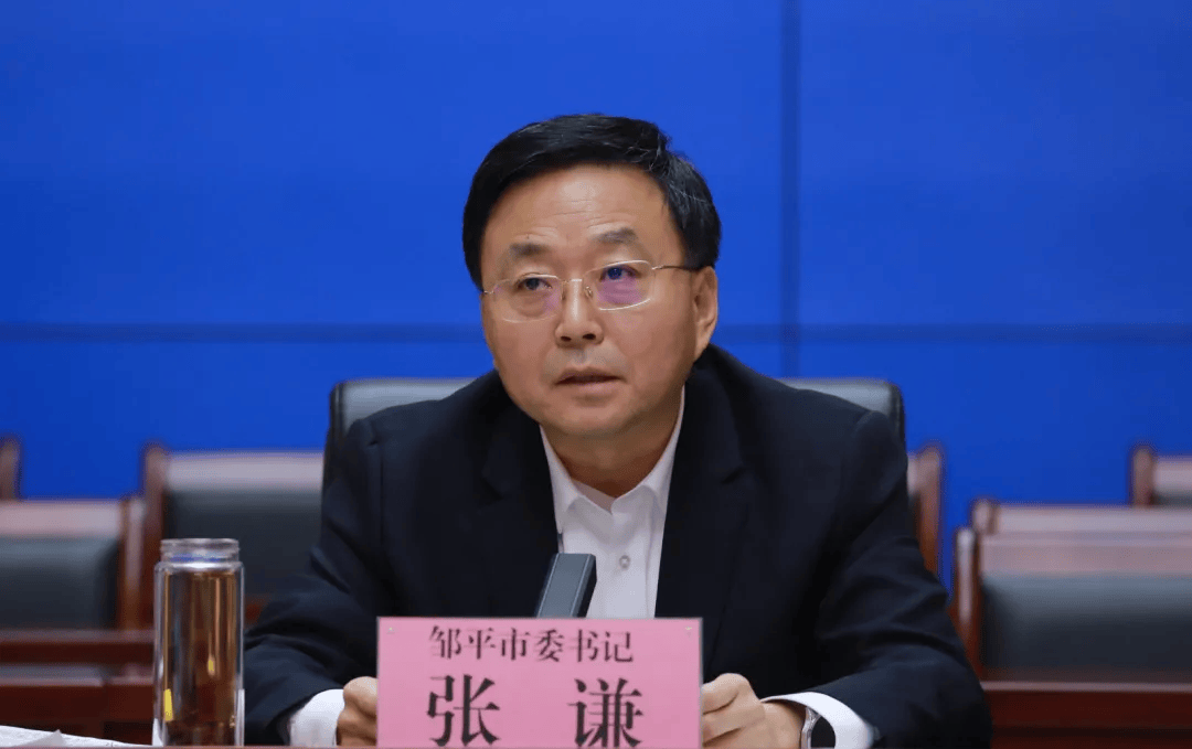 张谦安排部署春节假期安全防范工作