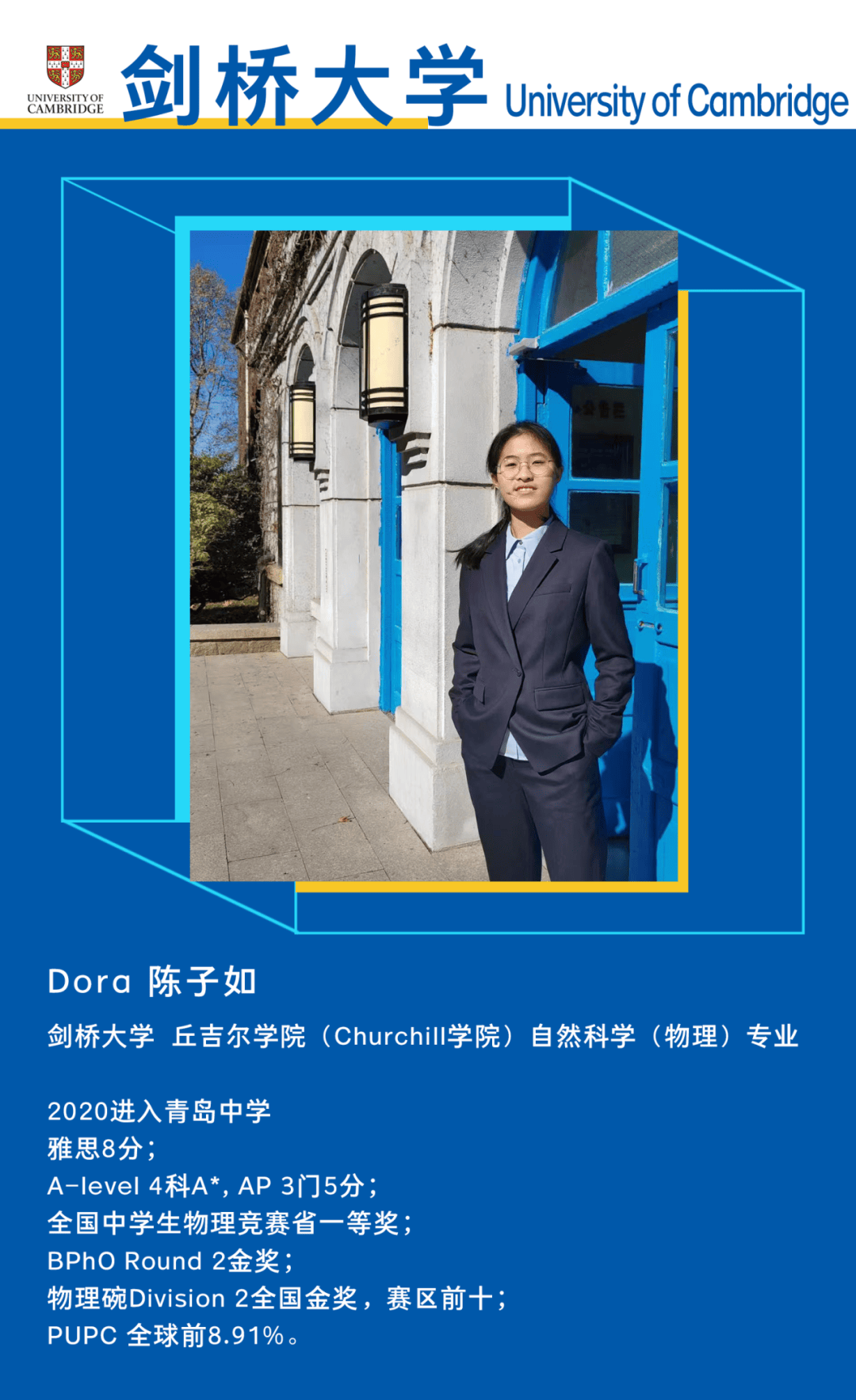 清华大学公派留学博士留学须知
