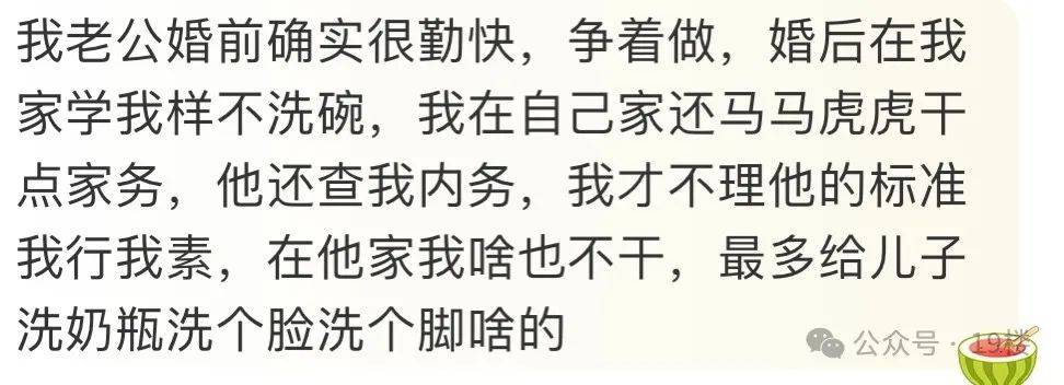 未过门的女婿比驴还能干！网友：今年不努力，明年还叫姨