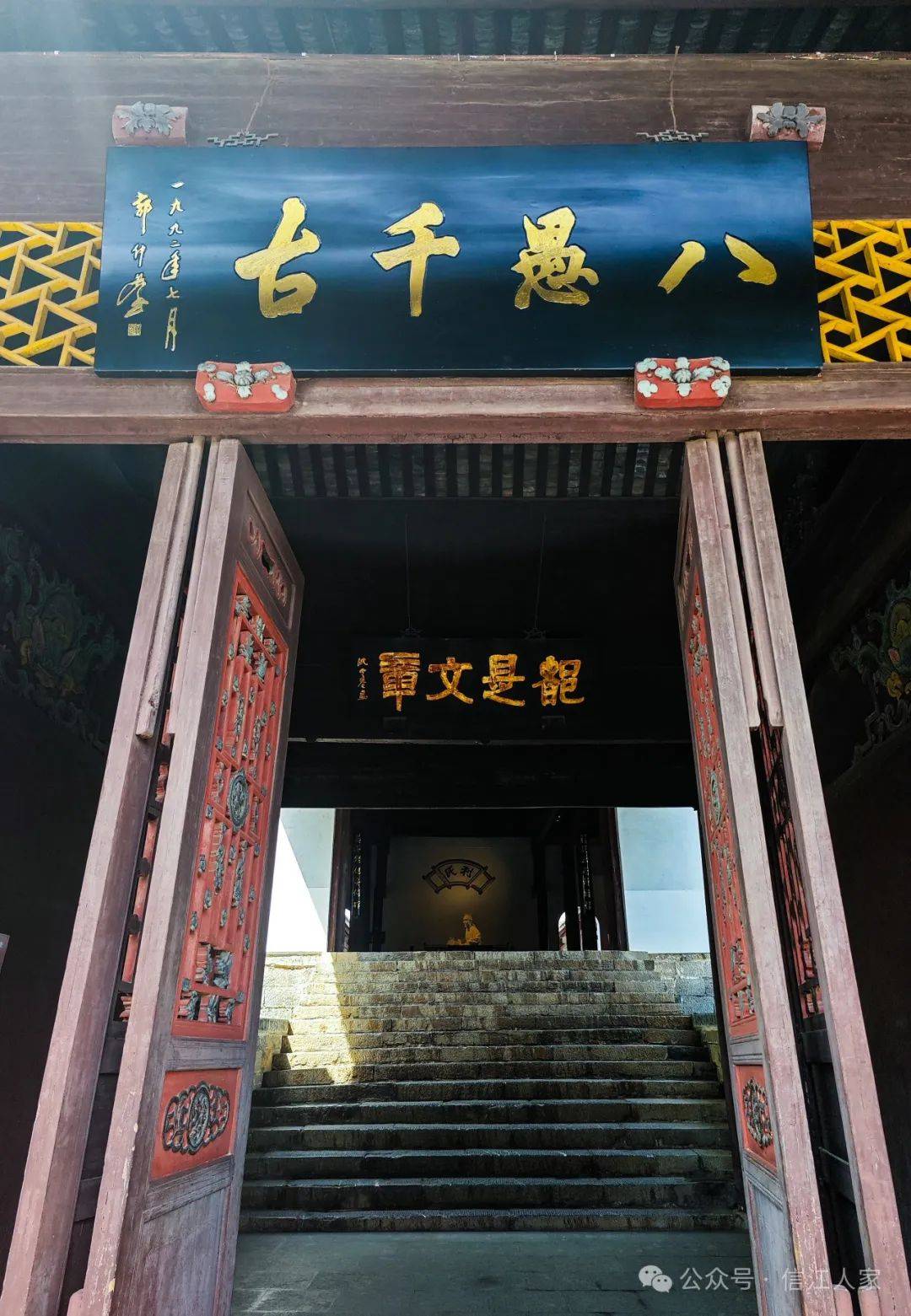 永州零陵古城柳子庙