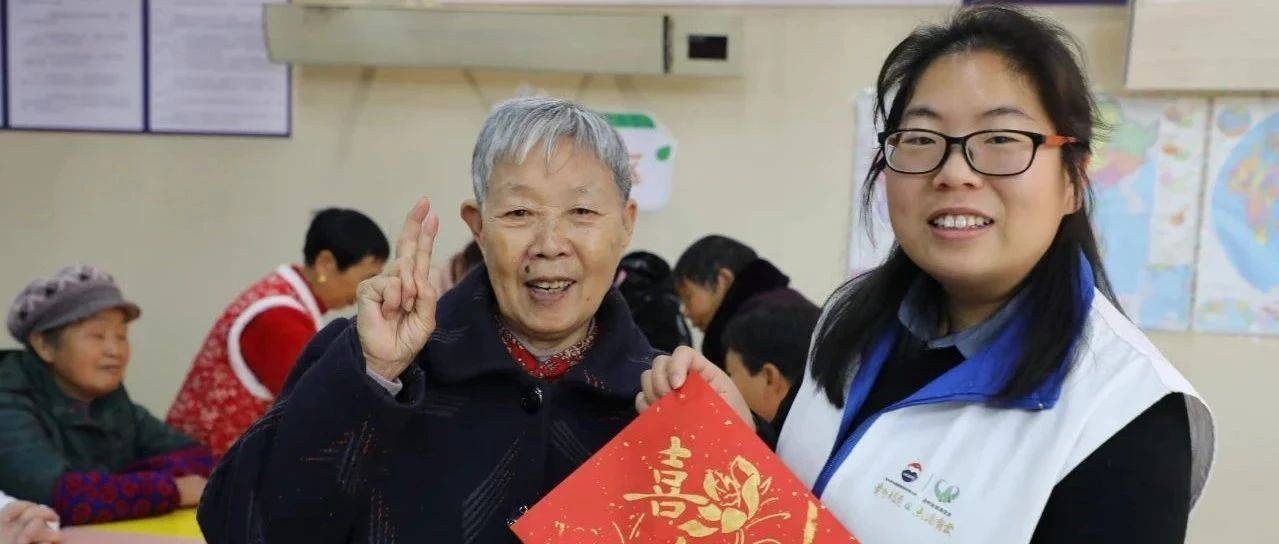 【新春走基层·文化中国年】开阳:社区里的幸福“夕阳红”_活动_老人_驿站