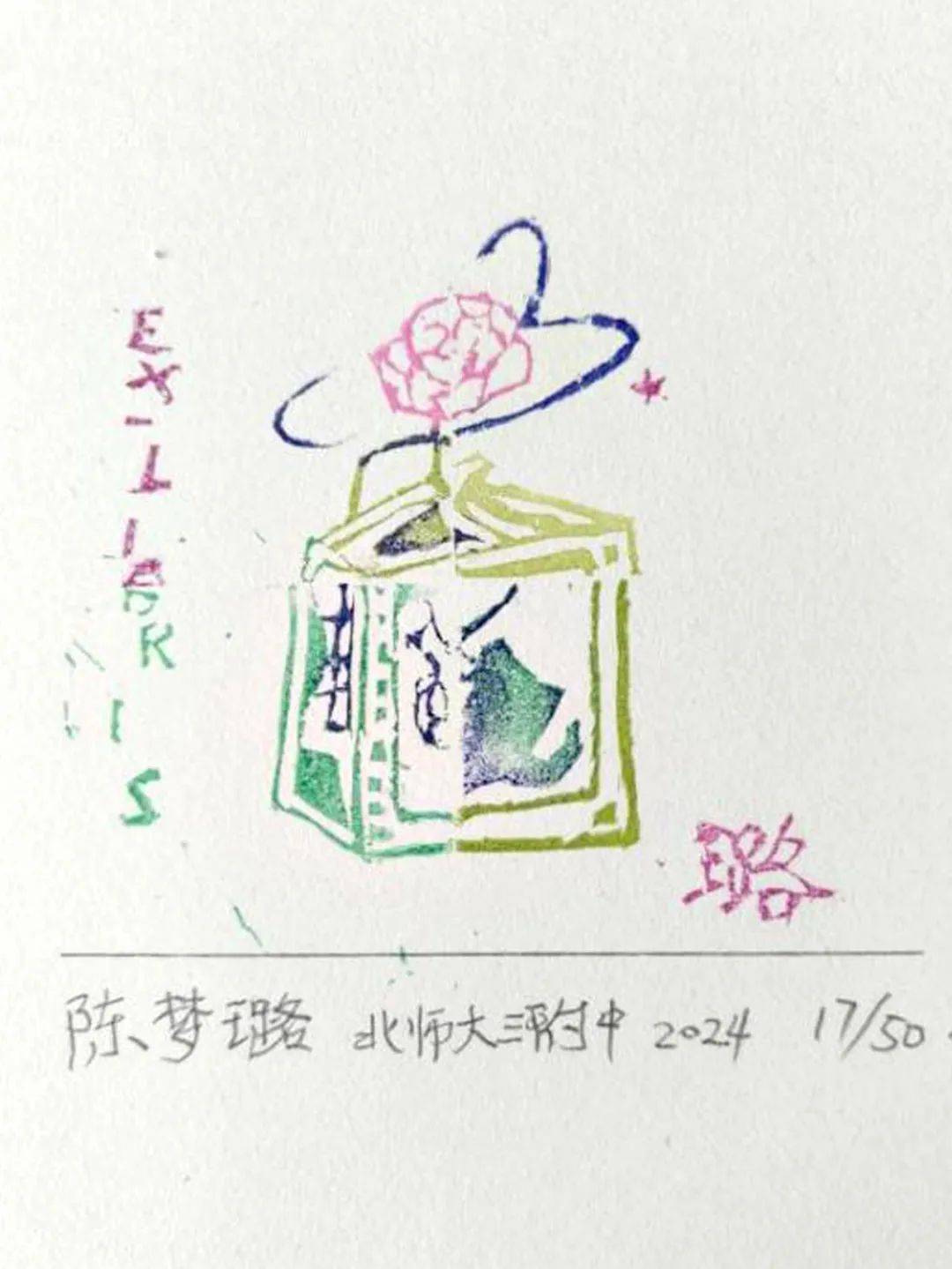 云上展|"我与图书馆的邂逅"