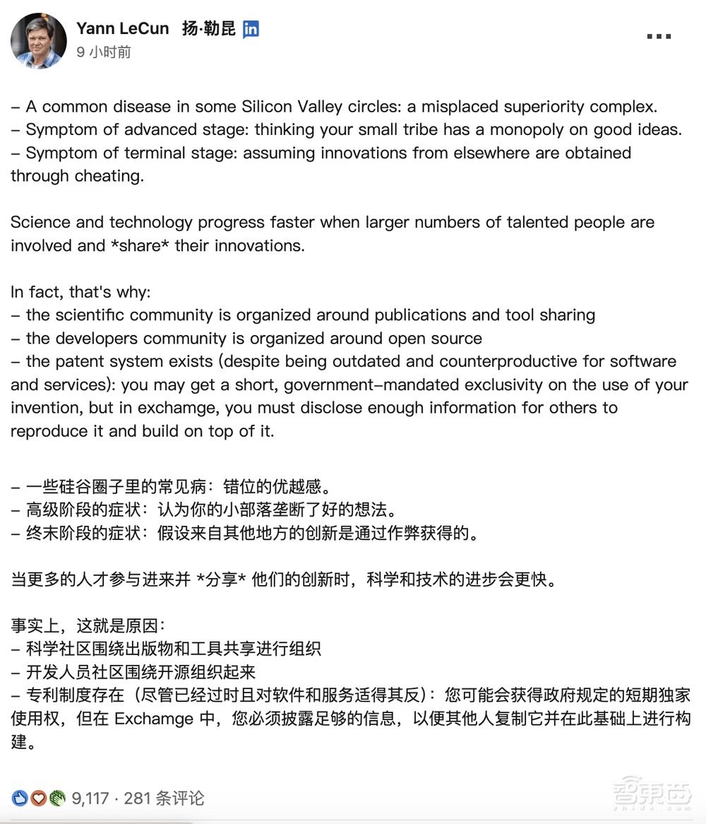 外媒拆解DeepSeek制胜秘籍！OpenAI CEO终于认错：我们站在了历史错误的一边