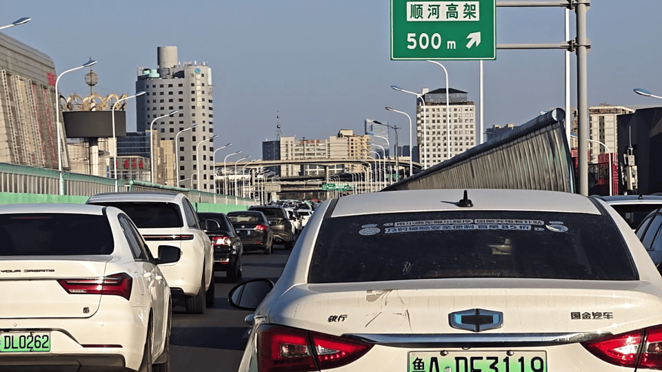 濟(jì)南返城大軍滾滾來(lái)，市區(qū)主干道和立交橋車流大增開(kāi)始堵了