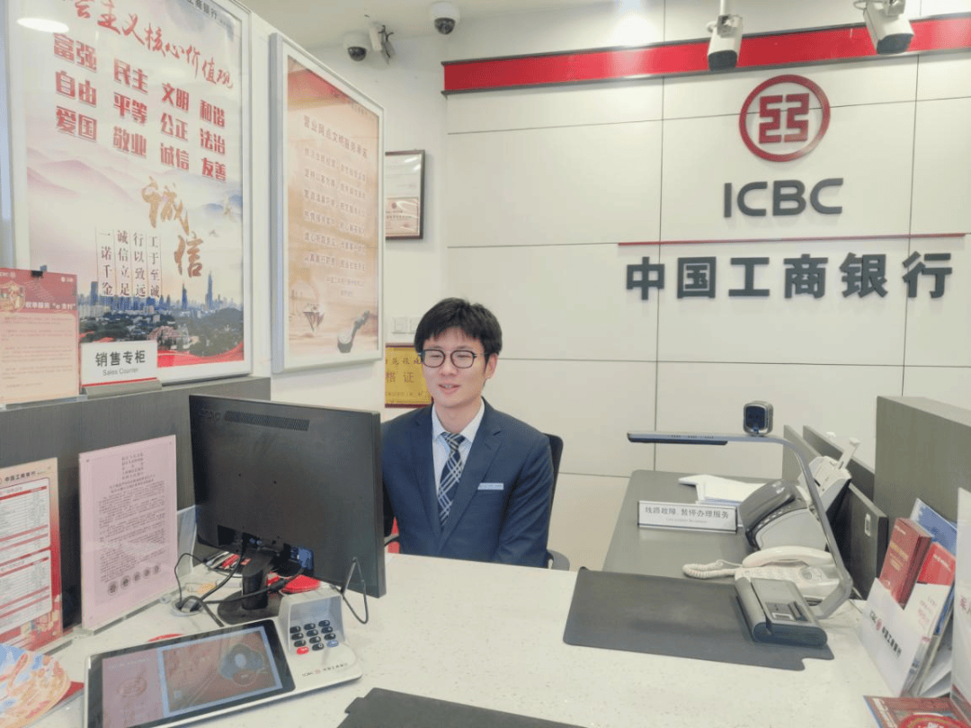 请问工行客服电话是多少啊 请问工行客服电话是多少啊