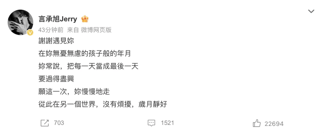 大S发病到猝逝仅5天，专家发声：“或与基础性疾病有关”