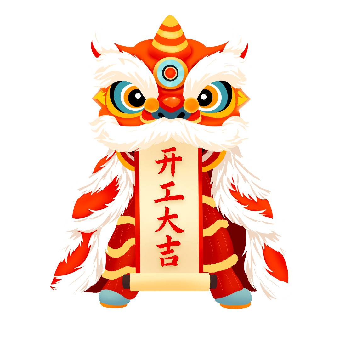 荣耀开工,共绘2025奋进新篇!