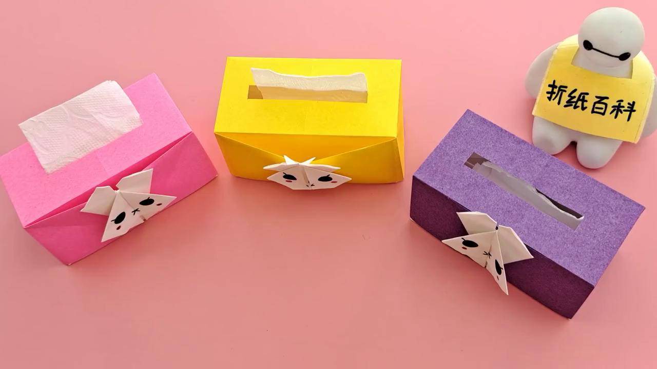 折纸迷你小兔子抽纸盒,非常可爱,手工diy折纸教学 折纸教程 手工折纸