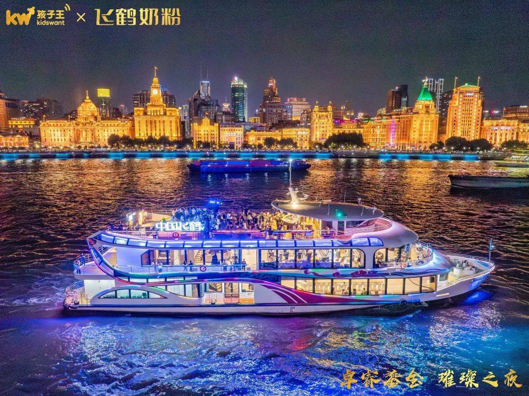 新年新玩法,在浦江游船上解锁n种梦幻体验!