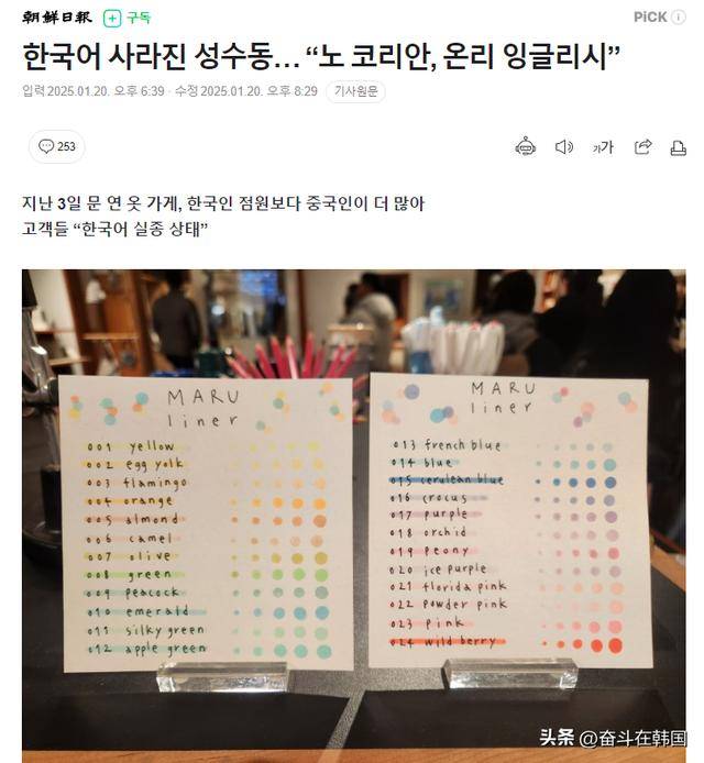 银行流水单韩语 来自搜狐网