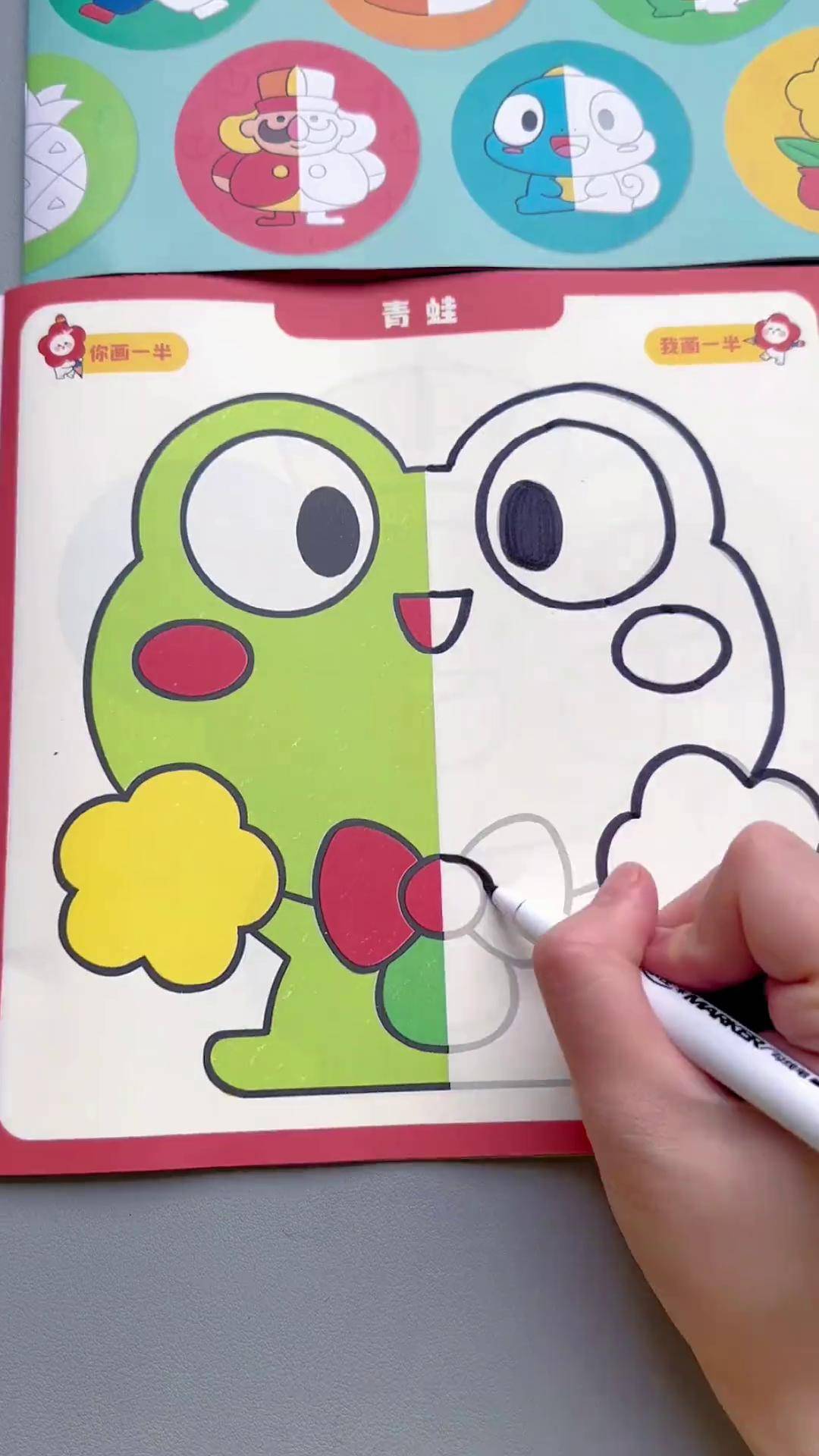 给孩子安排了这个半边画 ,孩子手机也不玩了,一画就是一上午,锻炼专注