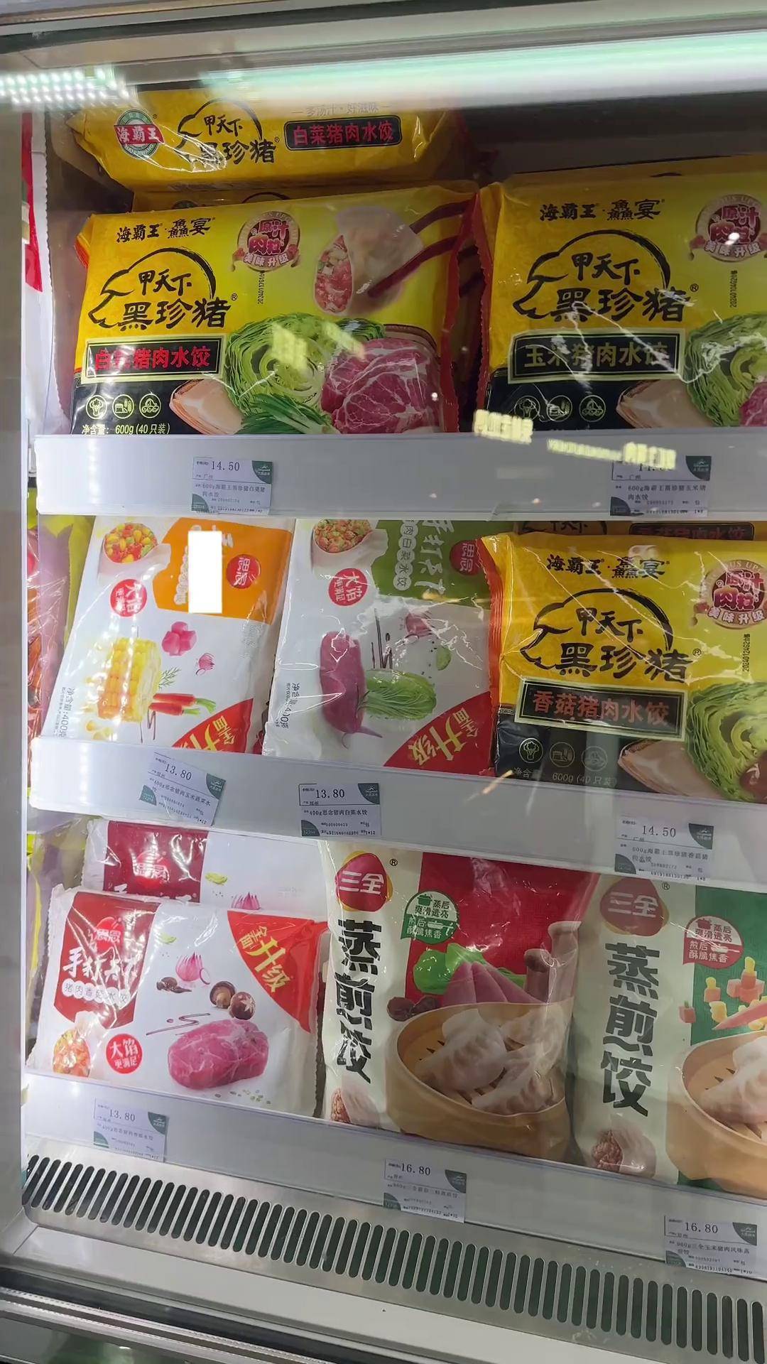4招教你,超市速冻饺子怎么选 亲子教育 父母必看系列 育儿经验分享