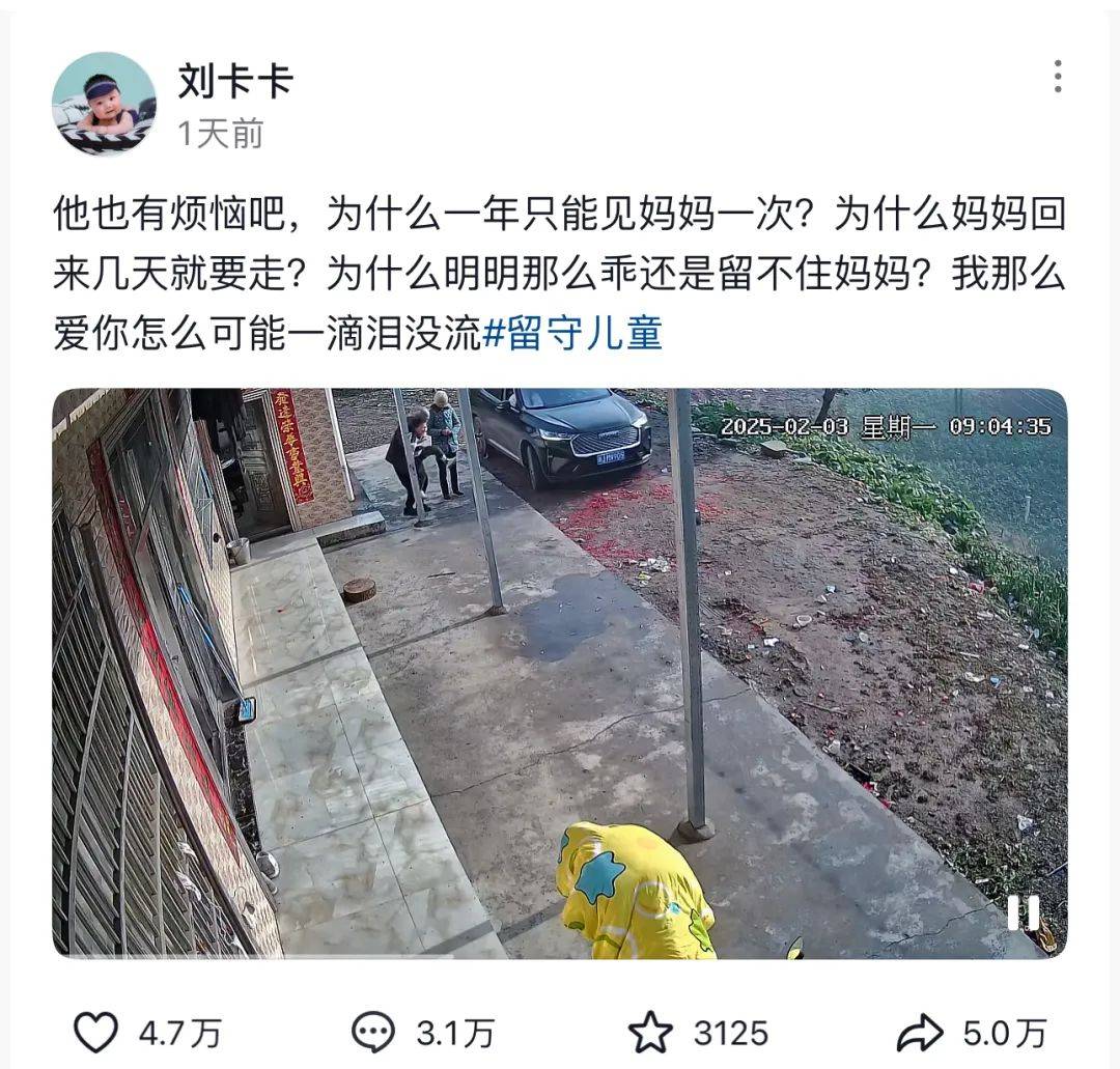 OB电竞“绷不住了”一组监控意外爆火网友直呼泪目：像一场热闹的梦……(图4)