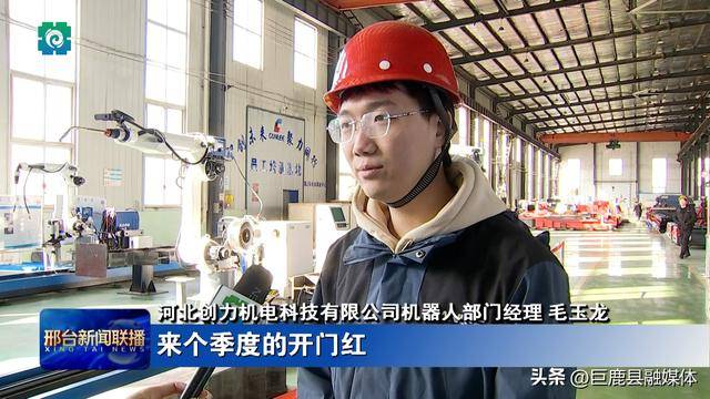 春回大地暖 奋力开新局(图4)