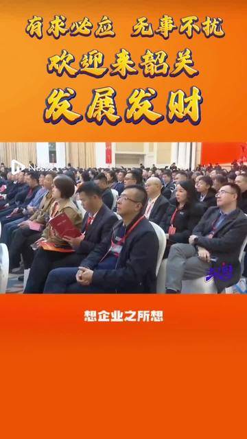 关于有需必应无事不扰营商环境的信息