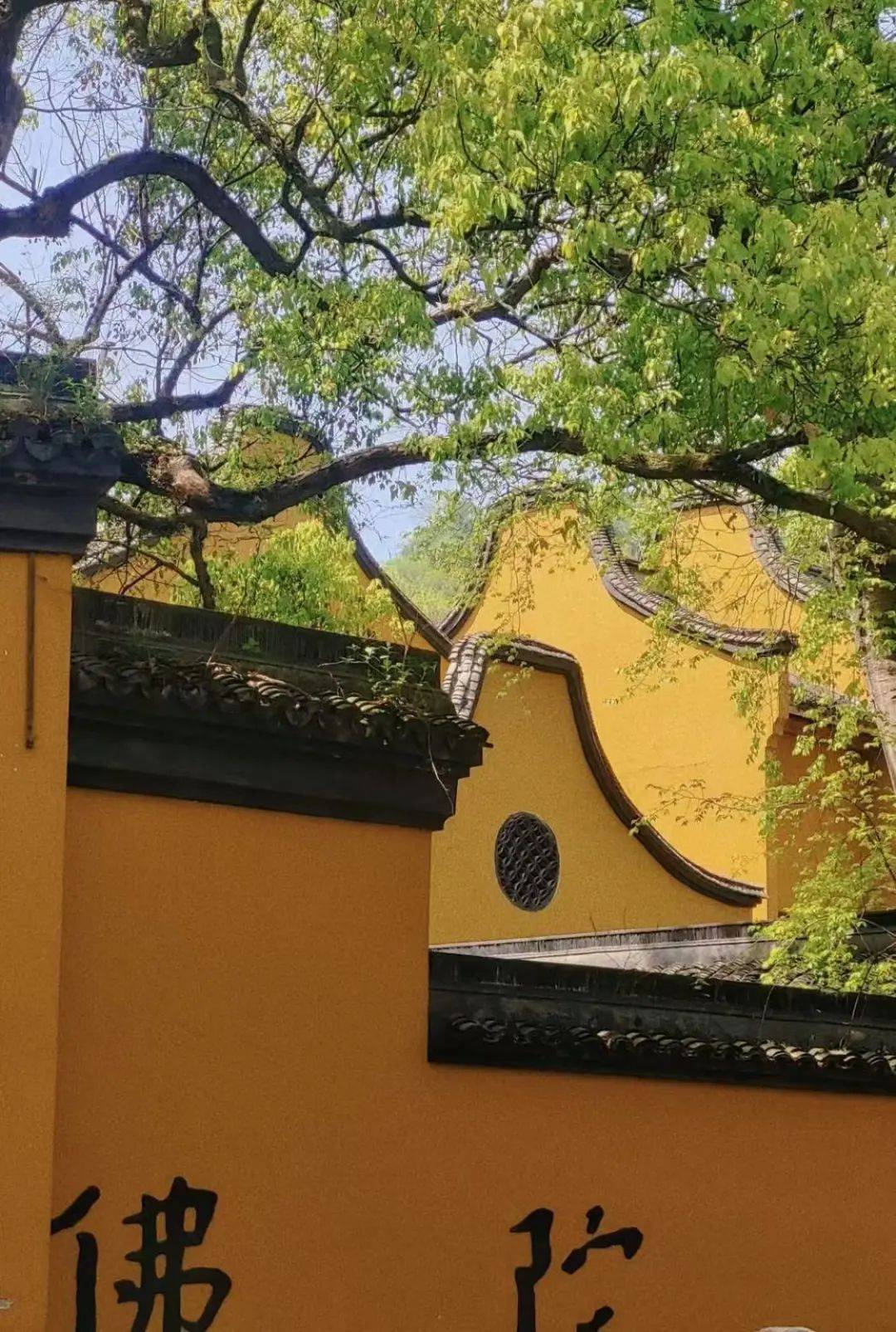 清康熙皇帝南巡时御题寺额赐名法净寺