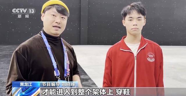 演员“滑”上天 开幕式上冰雪运动经典动作是如何做到的？(图1)