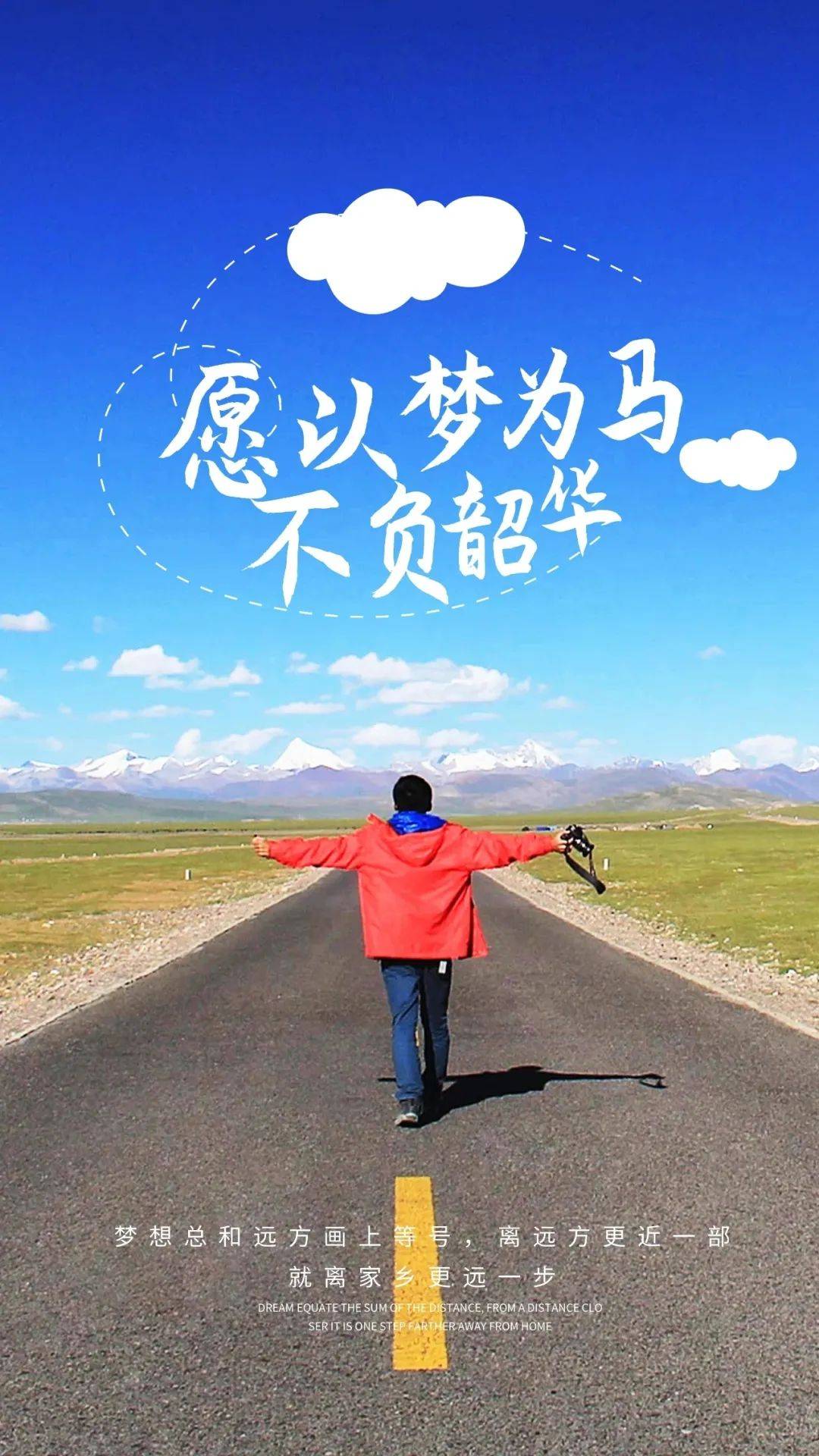 20岁的励志(20岁的励志名言王宇)