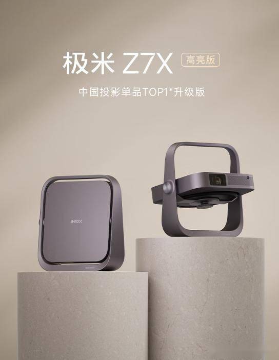 原创            投影仪哪个品牌好，哪款适合家用？