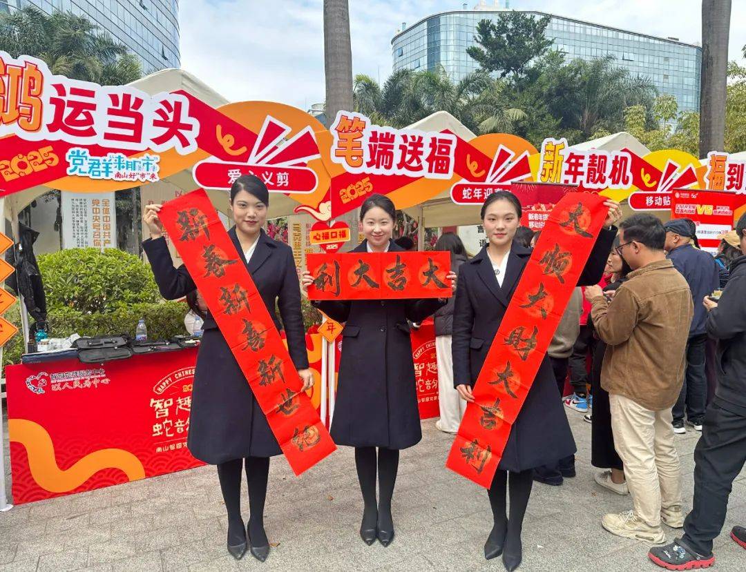 新春送福,新年diy制作等春节主题活动,为园区人员提供"一站式"多元化