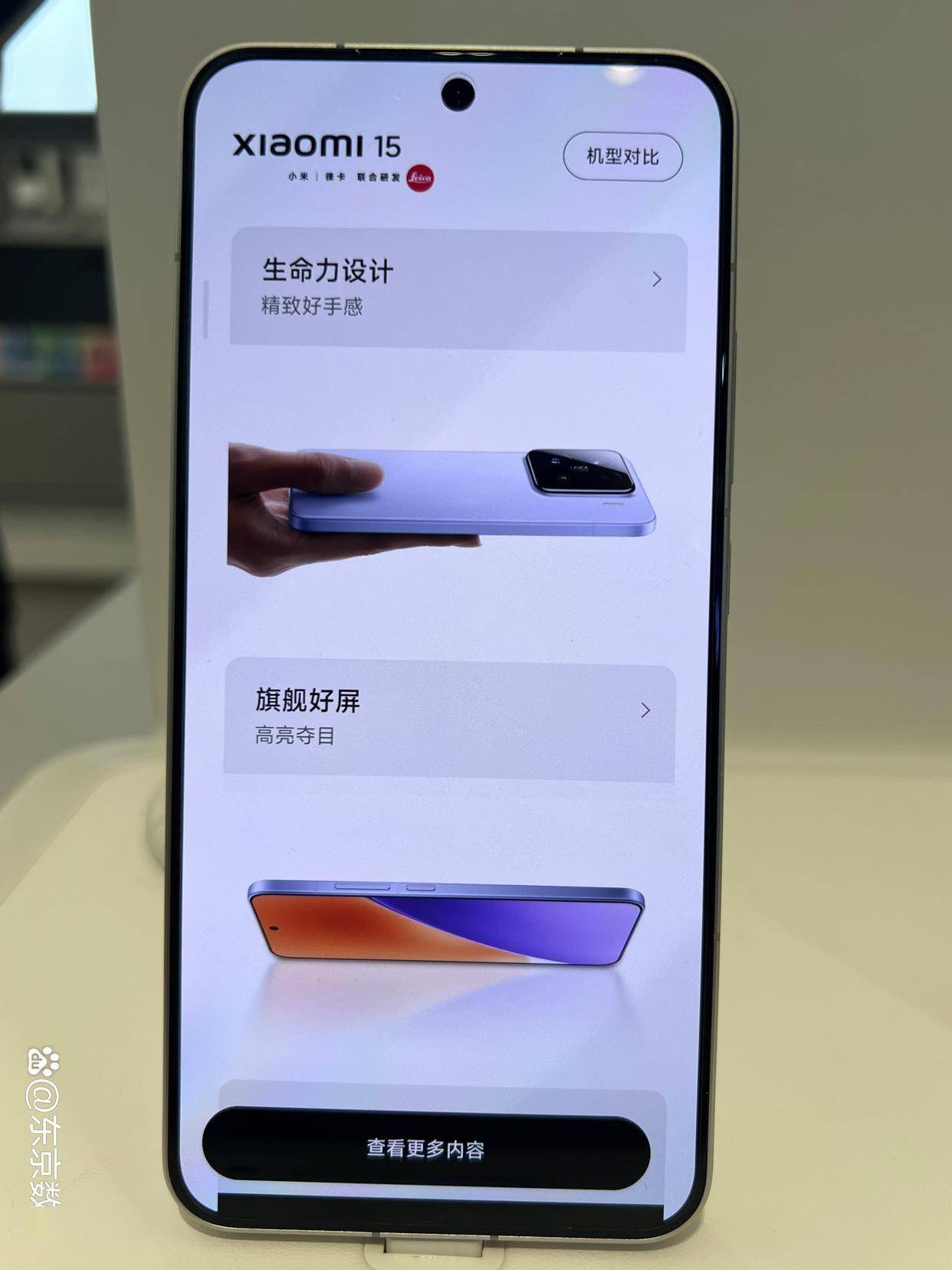 不可错过的小米15：性能强劲且性价比高，小米15：一款各方面表现出色的高性价比手机