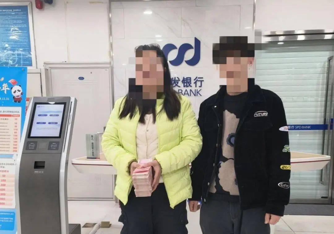 经初步核查，发现杨某银行账户近期一笔9万余元入账异常，疑似涉诈资金。▲杨某（右一）从银行取出涉诈资金