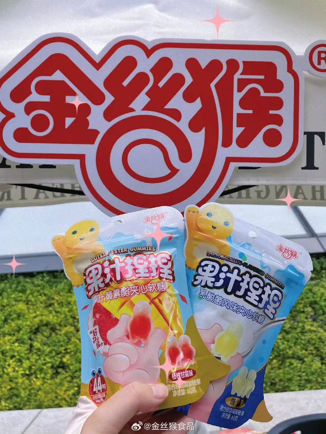 健康化儿童市场买账吗？m6米乐糖果行业发力(图3)