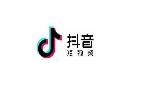 抖音号正规网站出售可靠吗