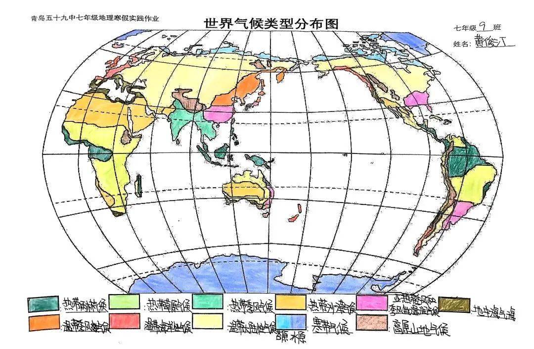 绘气候地图,探地理奥秘