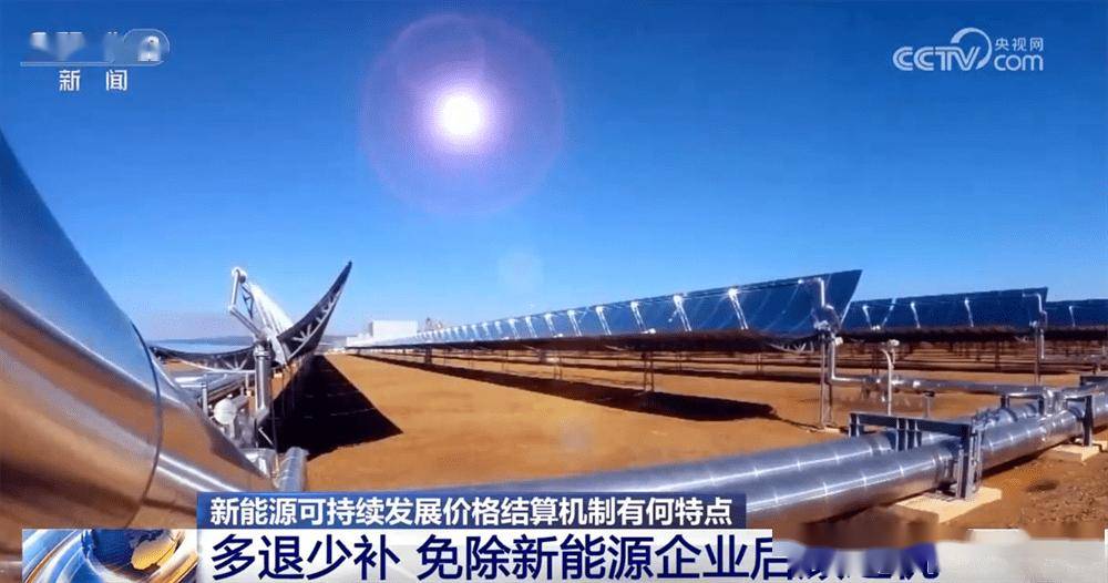 新能源市场化改革：新方案亮点与作用全解析，新能源市场化改革方案：推动电力市场新变革