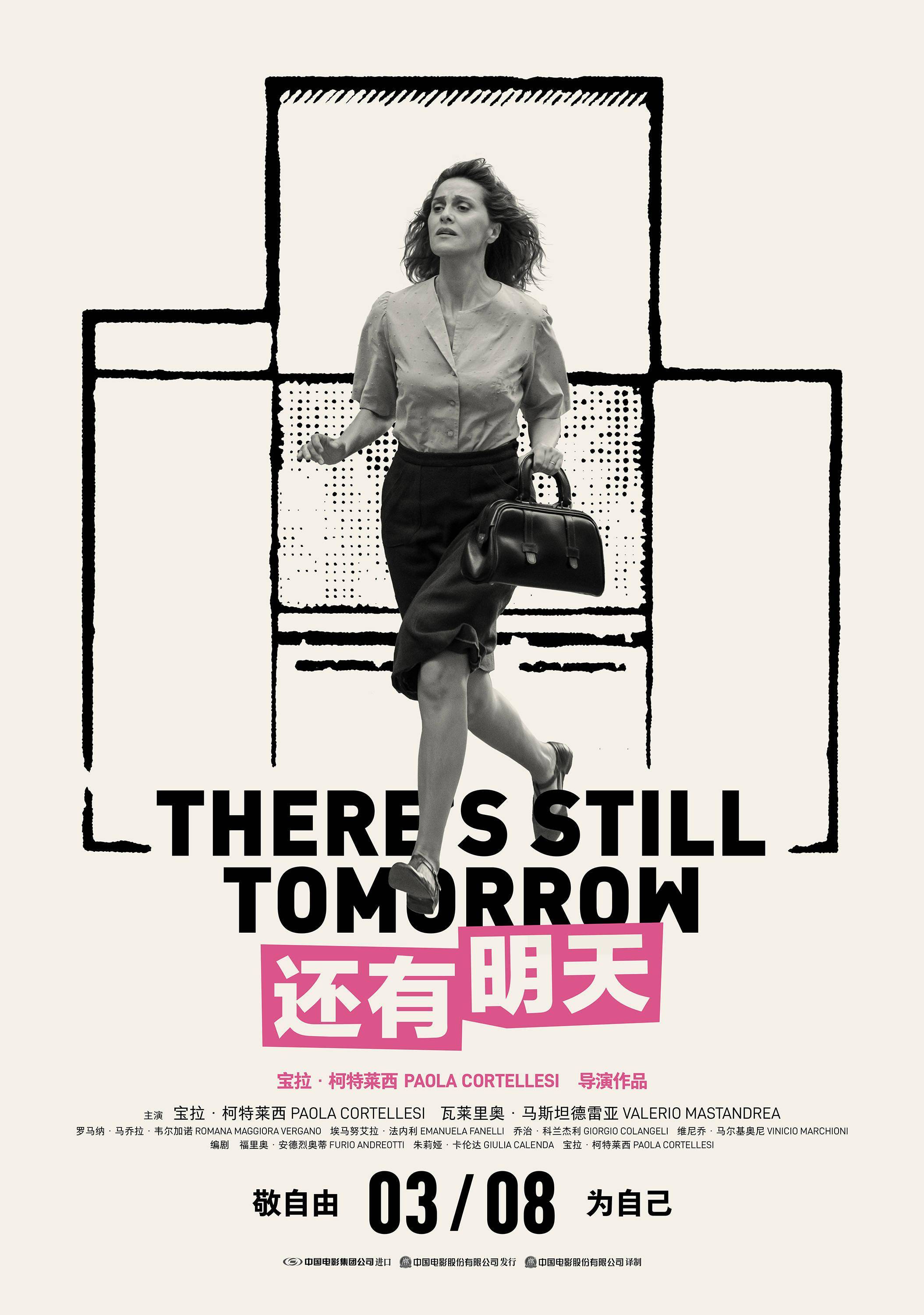 电影《缅北之笼》上映时间