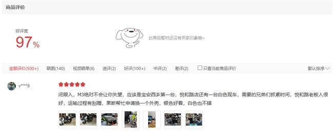 新葡萄娱乐入口九号电动M3 95c MAX用户口碑爆棚高端铅酸电摩新体验究竟如何？(图1)